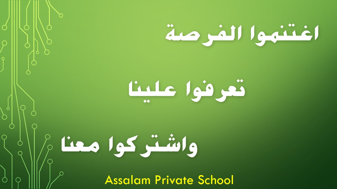 صورة تعريفية